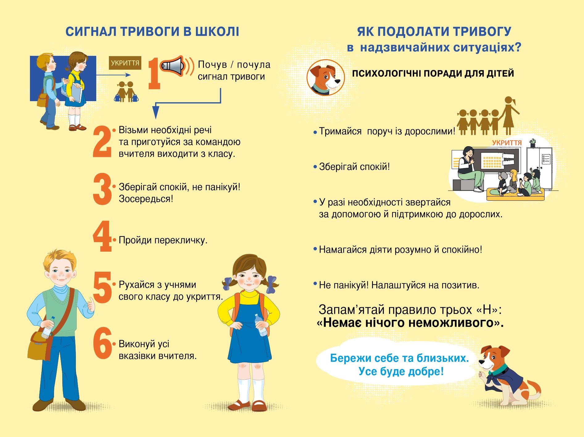 Мініатюра 113