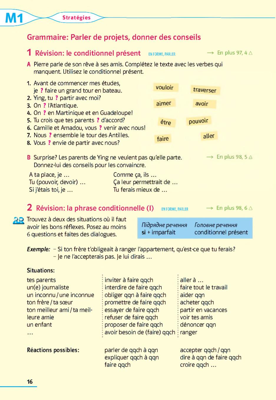 Мініатюра 16