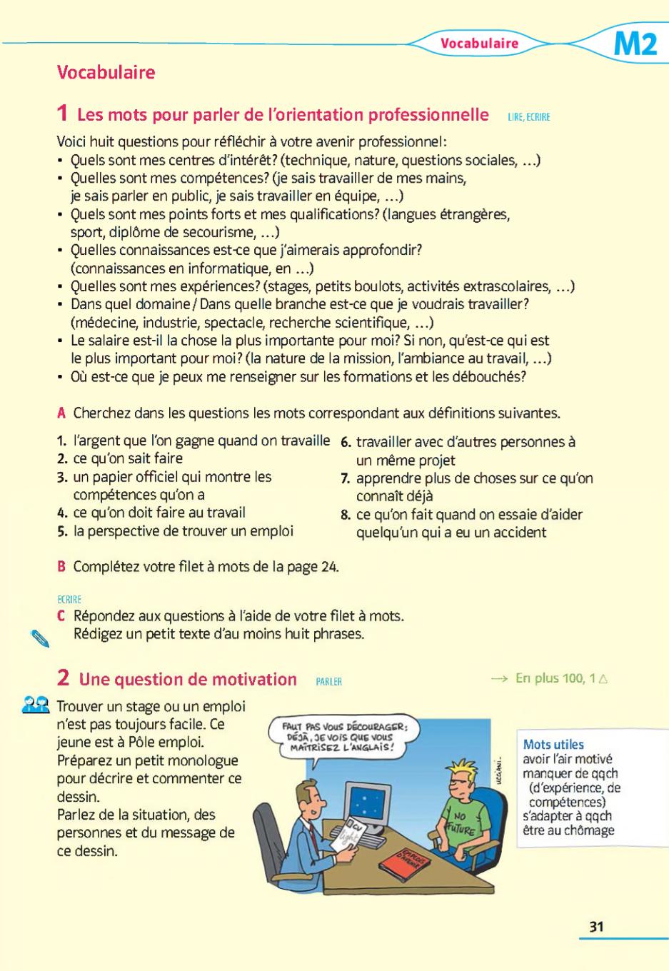 Мініатюра 31