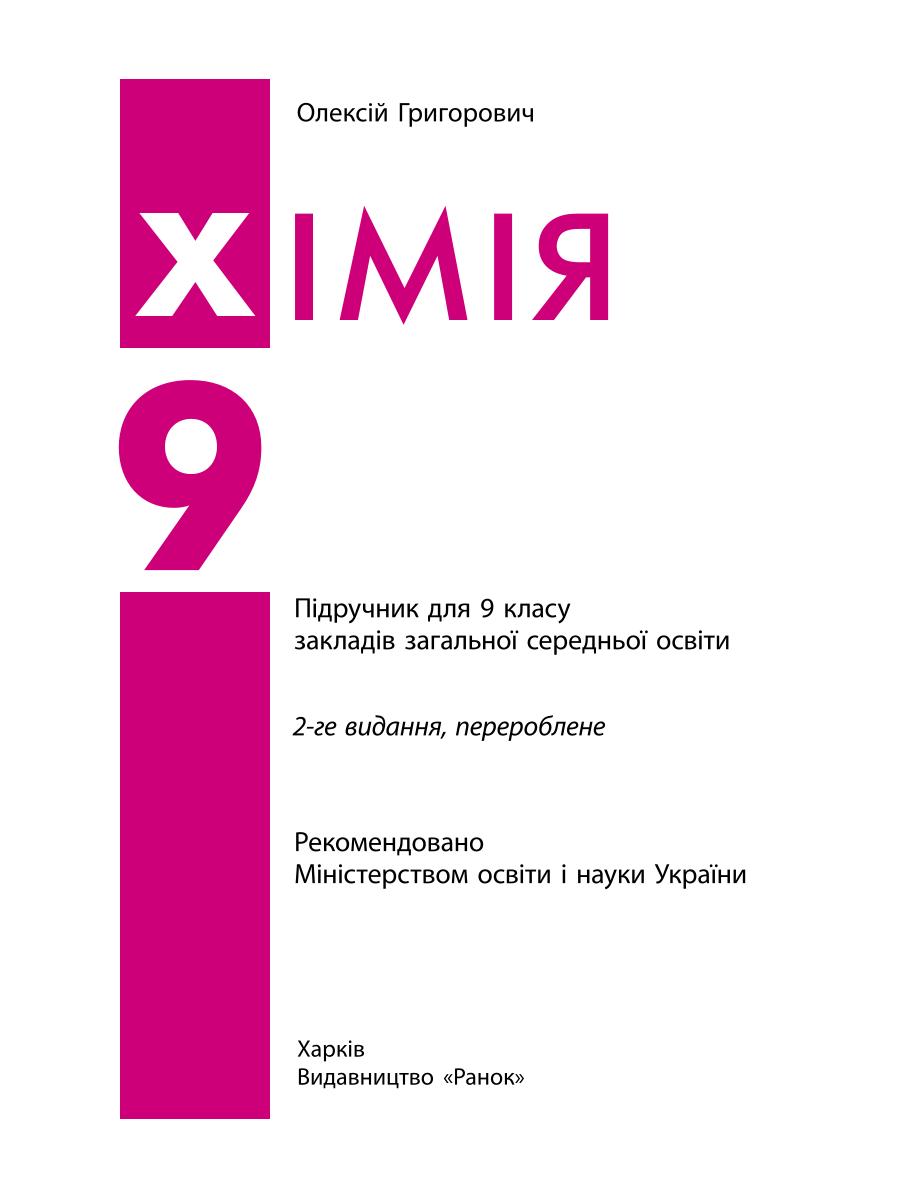 Мініатюра 2