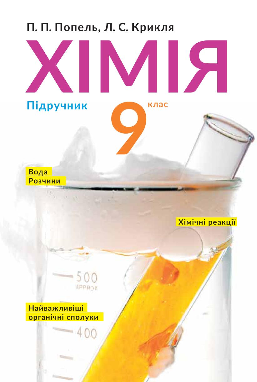 Сторінка 1