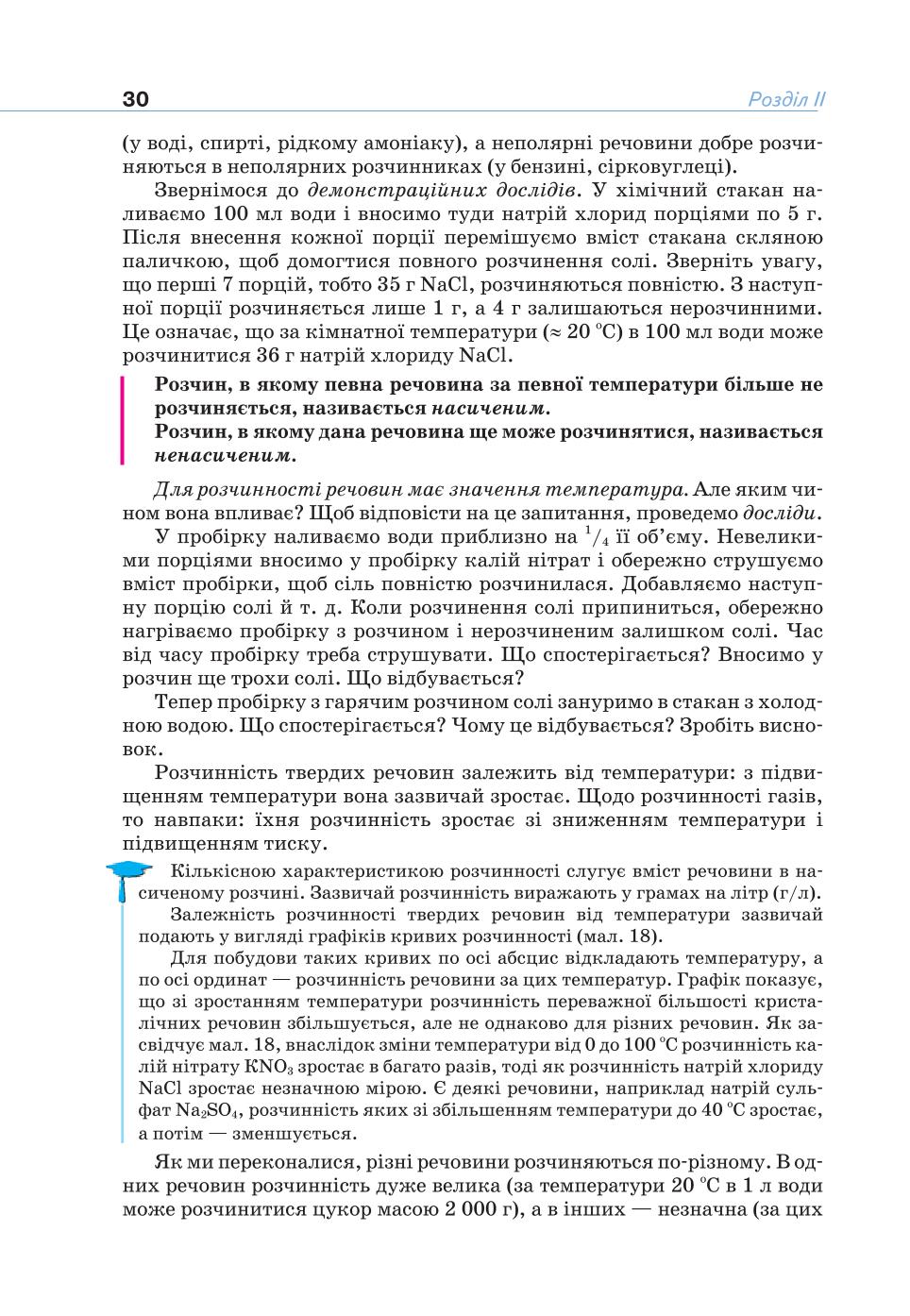 Мініатюра 30