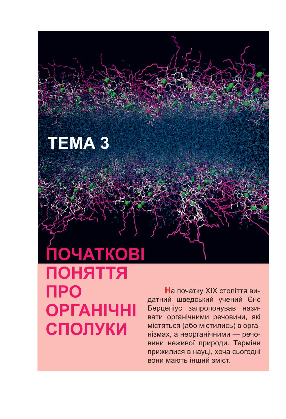 Мініатюра 116