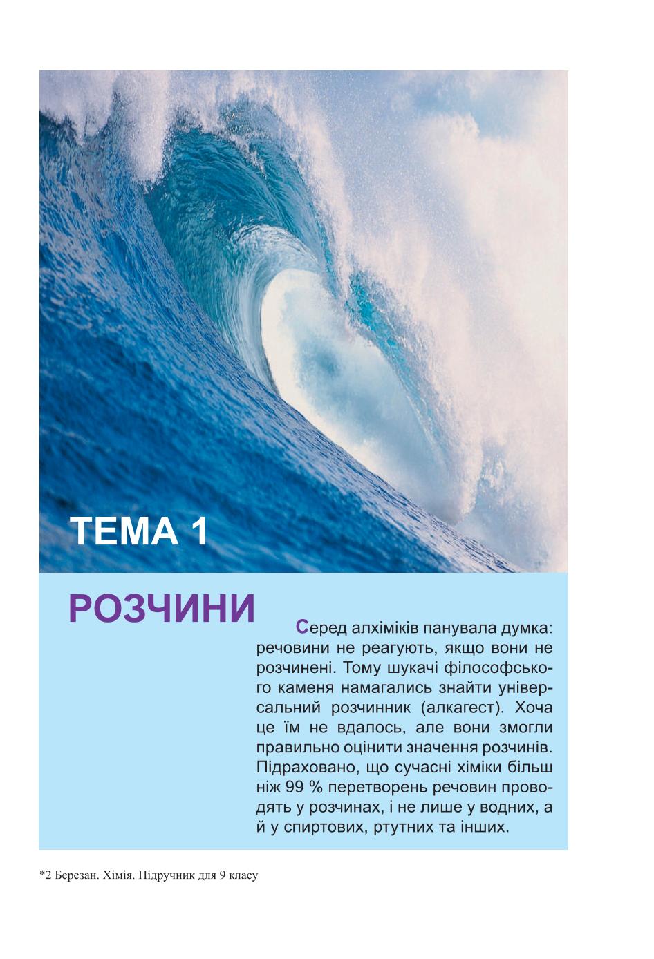 Мініатюра 17