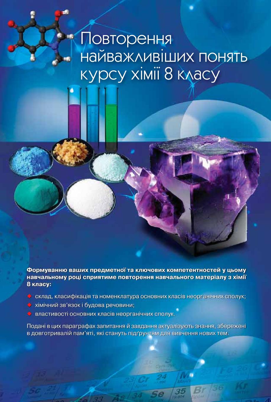 Мініатюра 6
