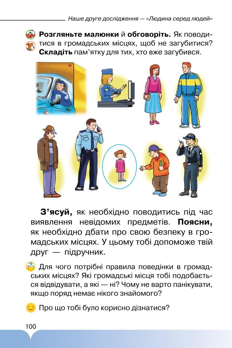 Мініатюра 100