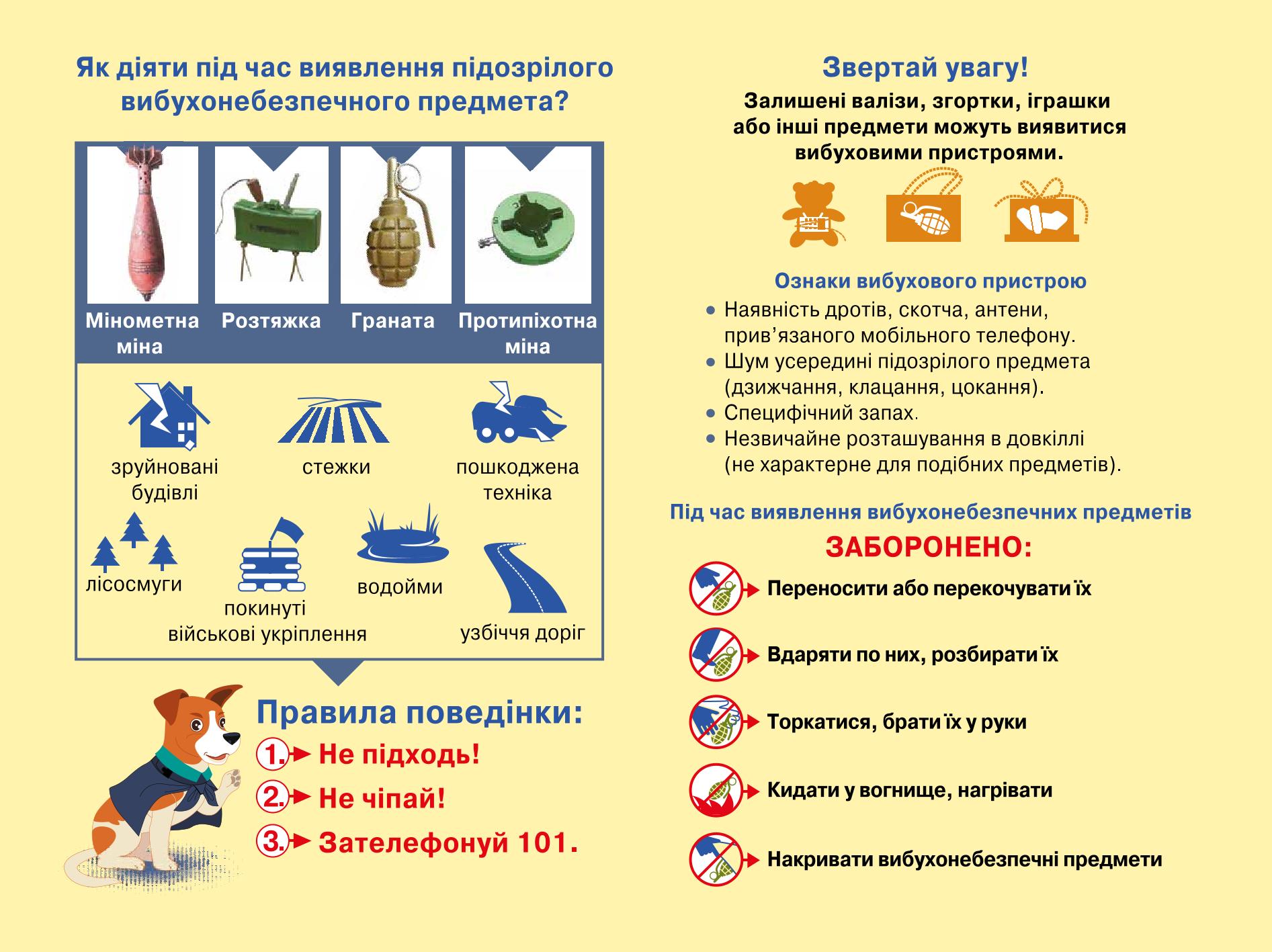 Мініатюра 113