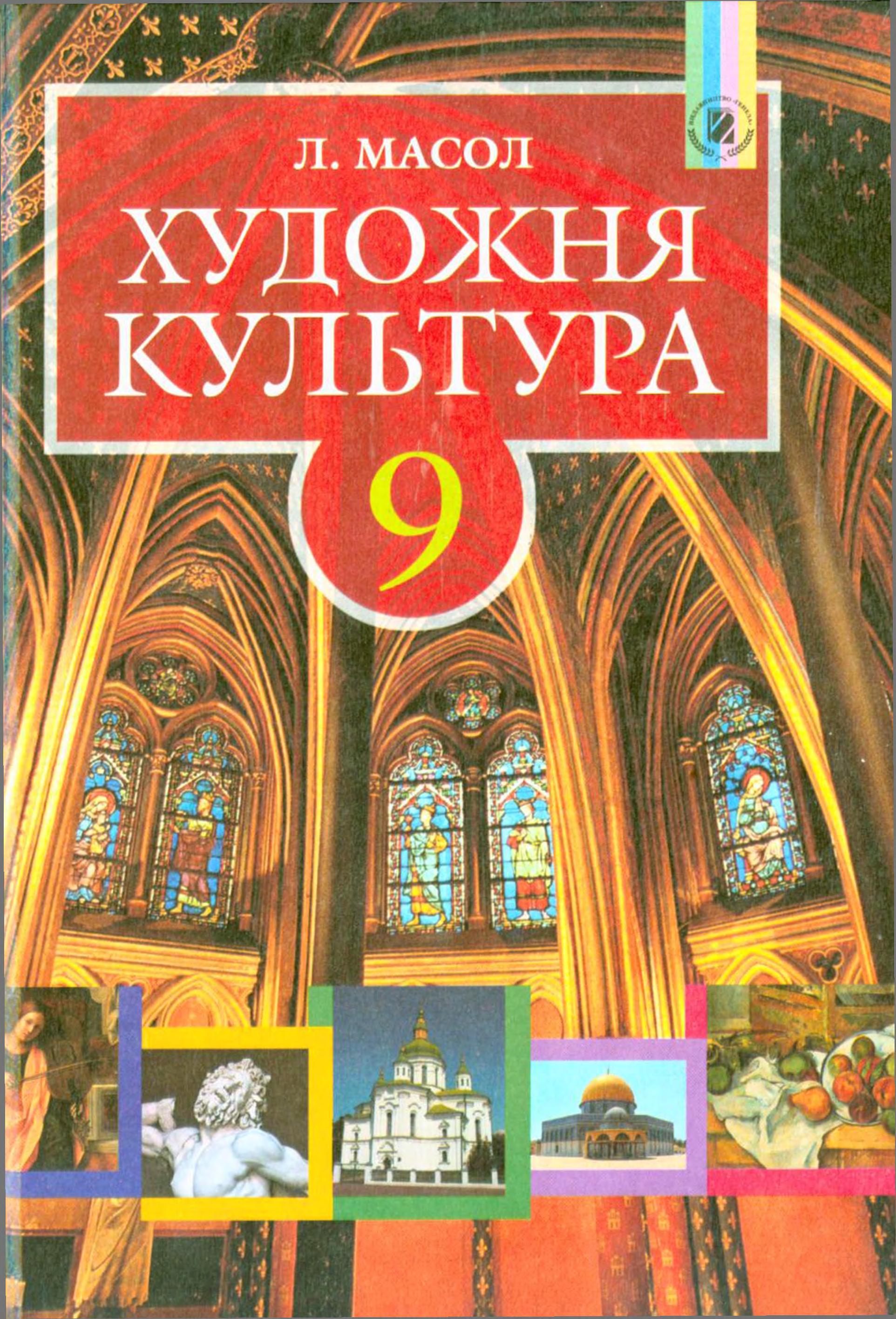 Сторінка 1