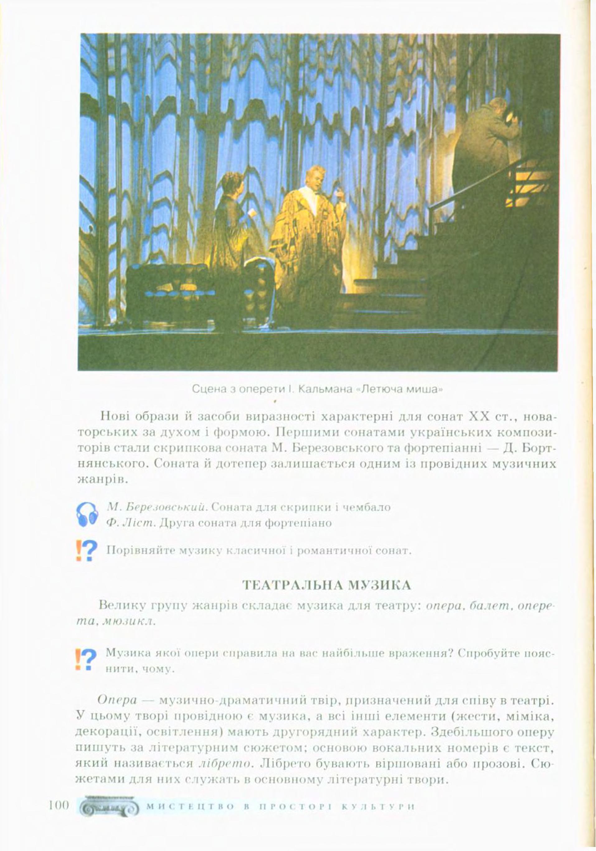 Мініатюра 100