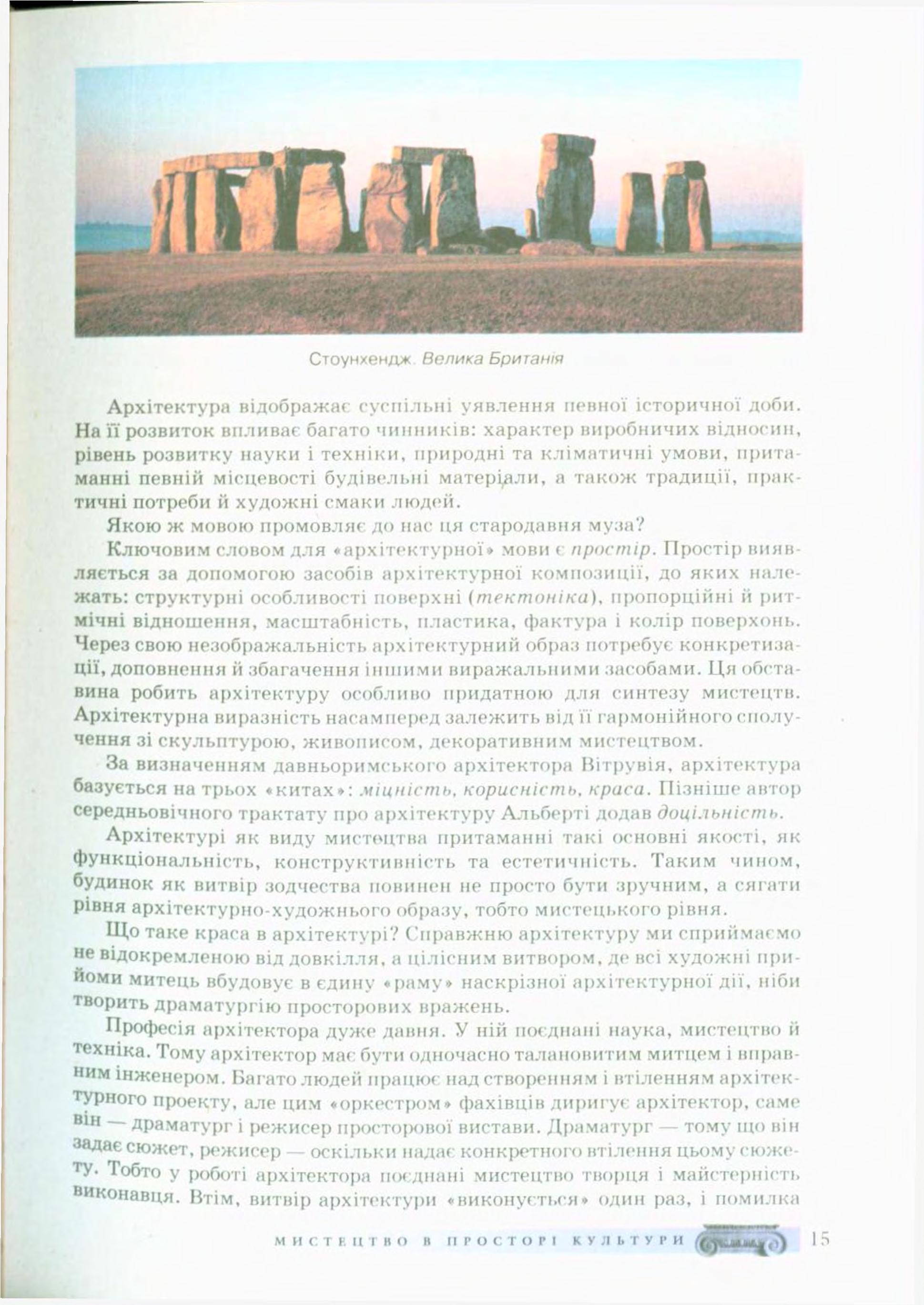Мініатюра 15