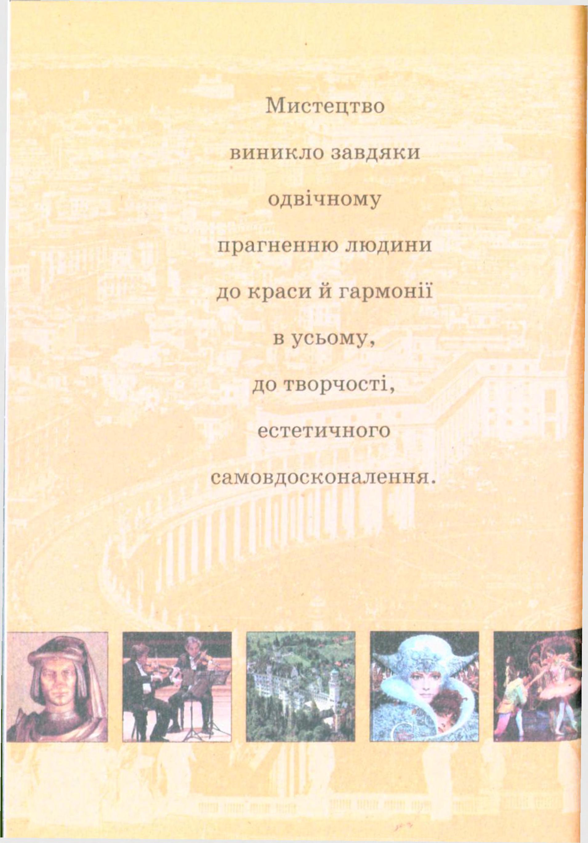 Мініатюра 4