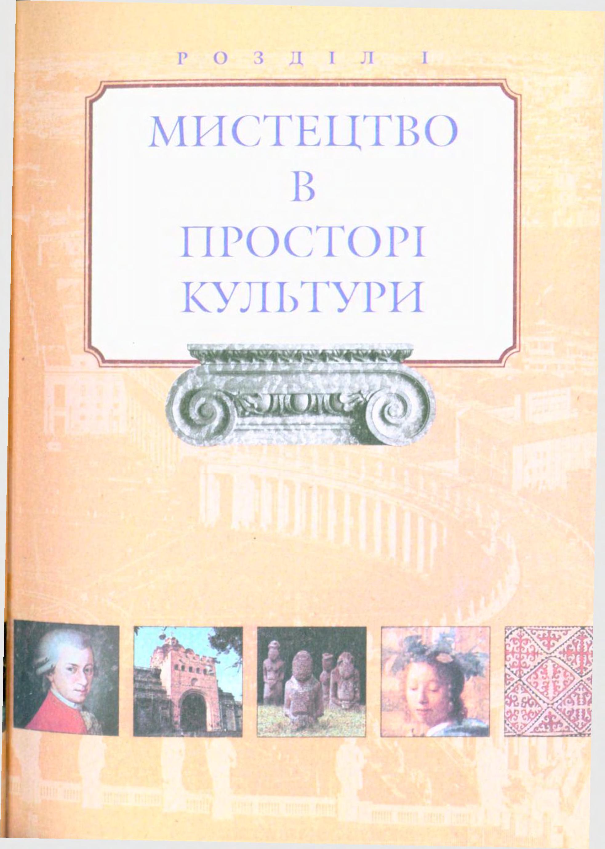 Мініатюра 5