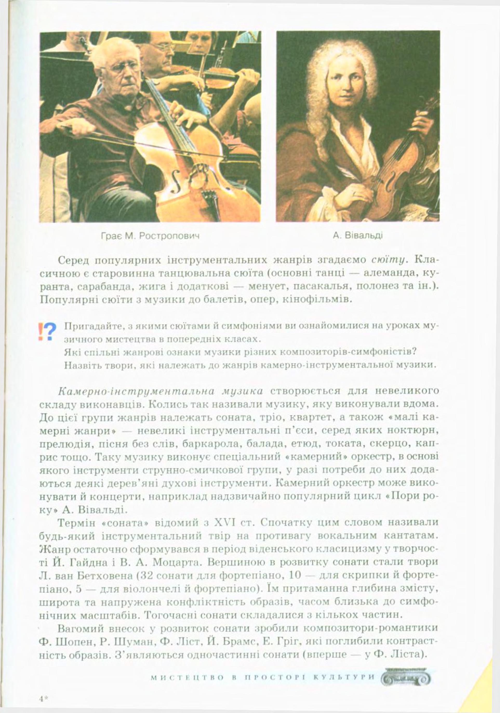 Мініатюра 99