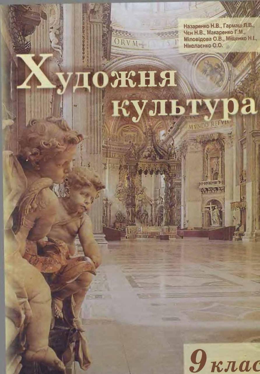 Сторінка 1