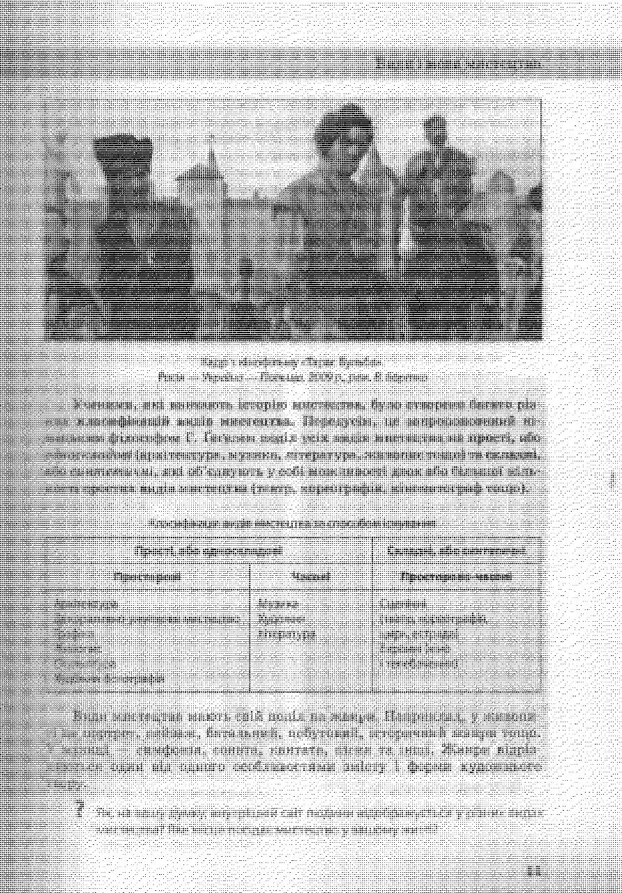 Мініатюра 10