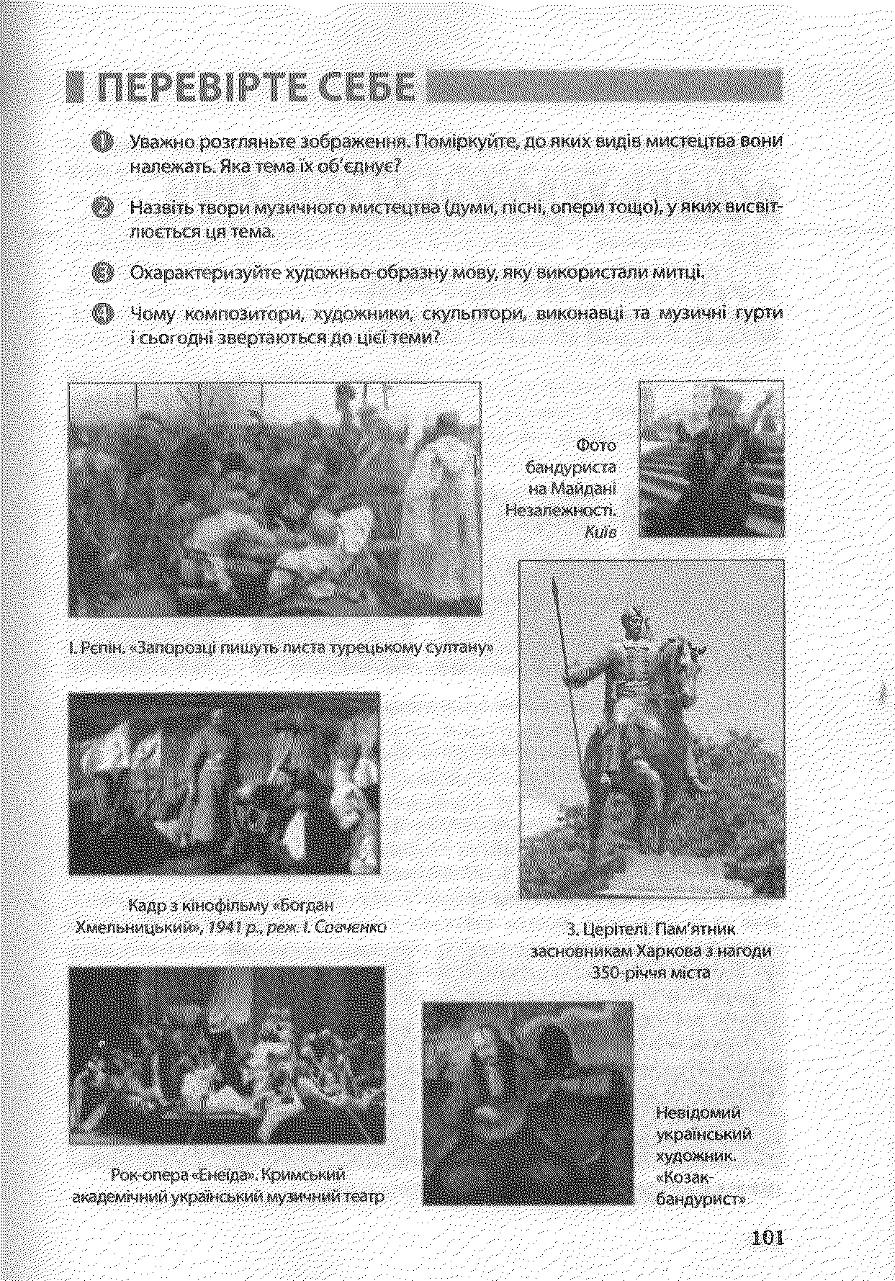 Мініатюра 100