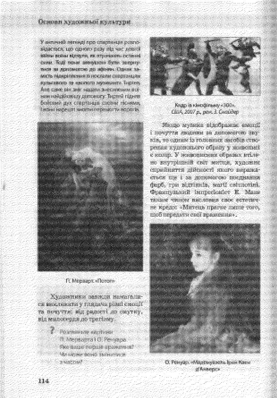 Мініатюра 113