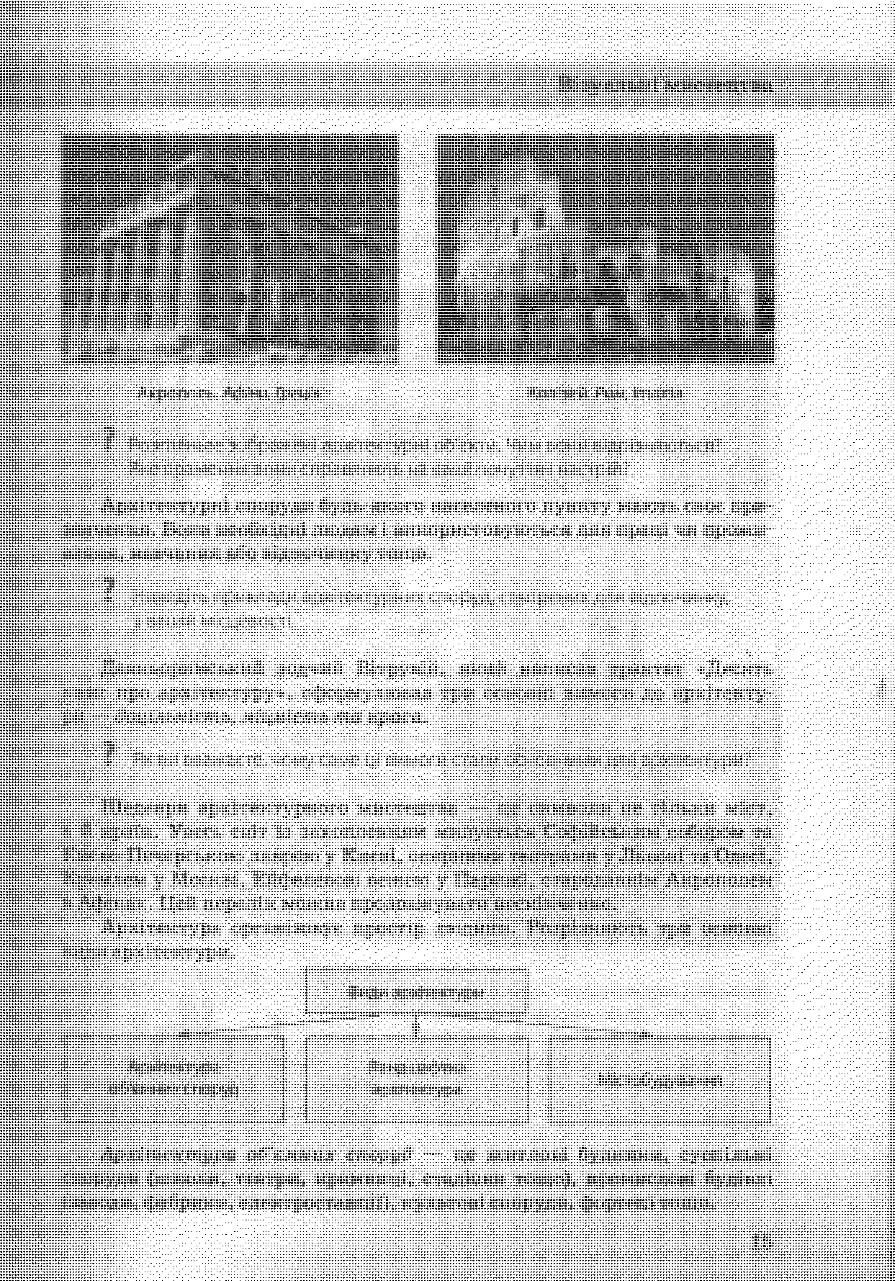Мініатюра 14