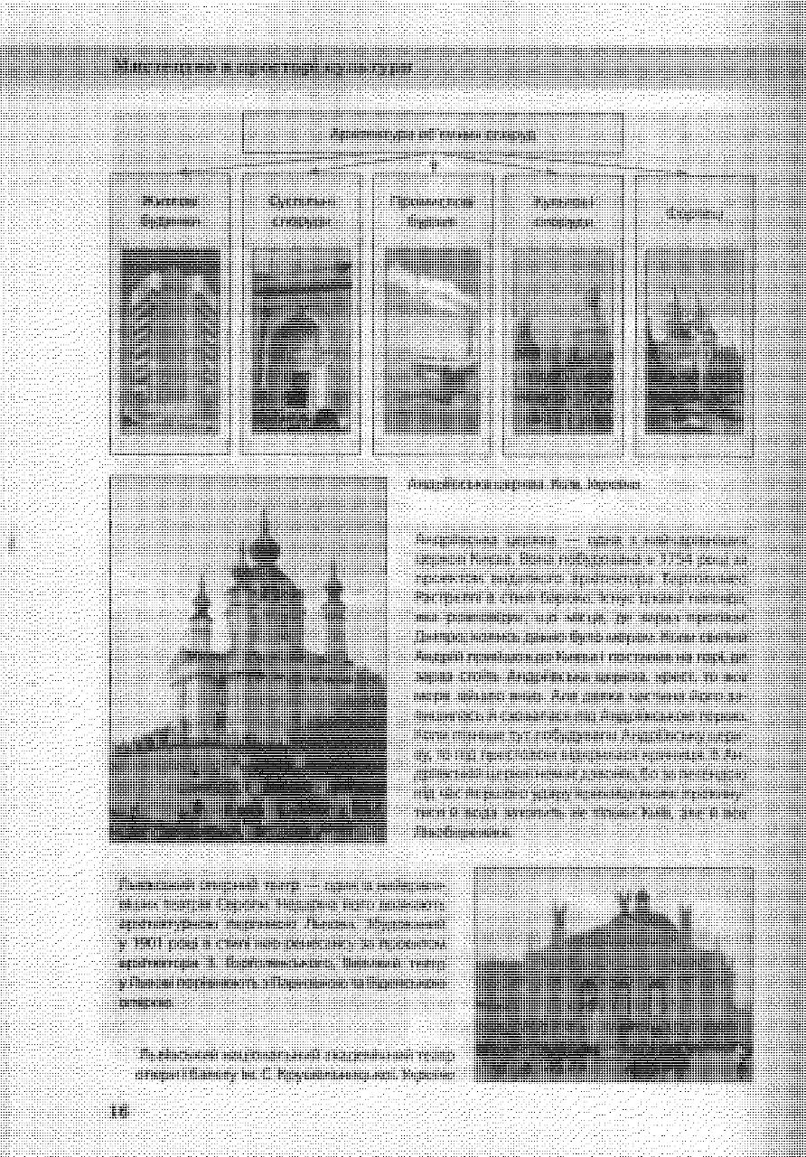 Мініатюра 15