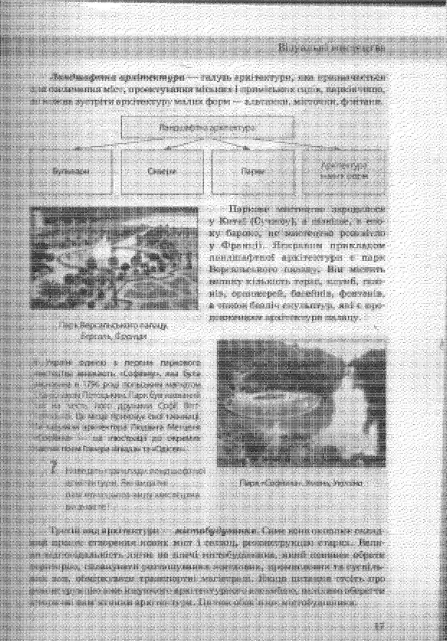 Мініатюра 16