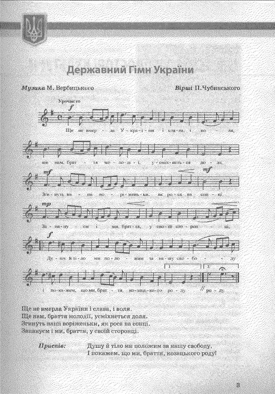 Мініатюра 2