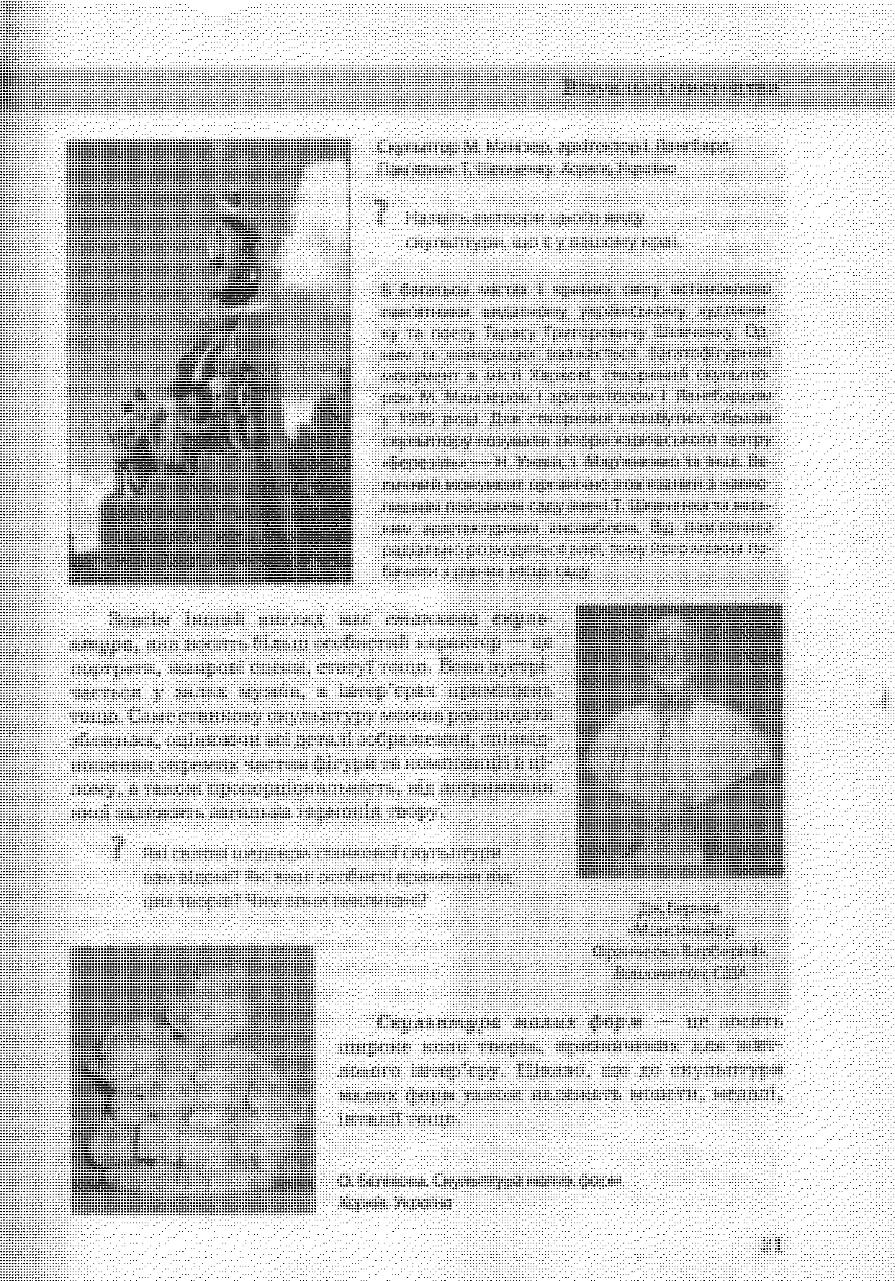 Мініатюра 20