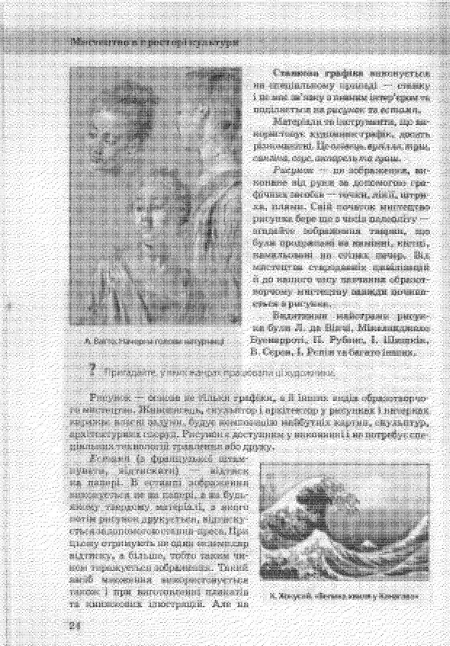 Мініатюра 23