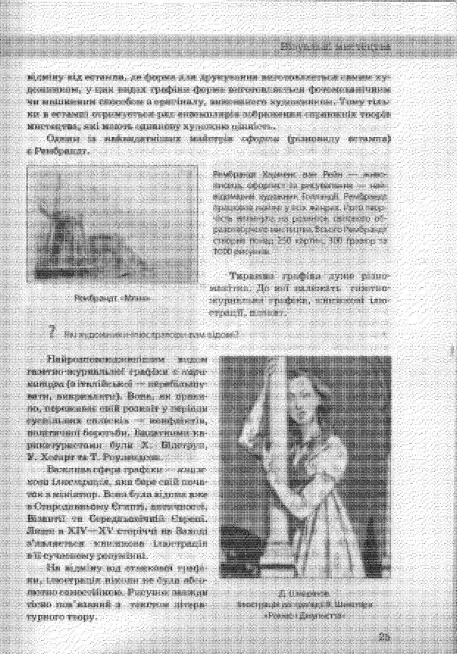 Мініатюра 24