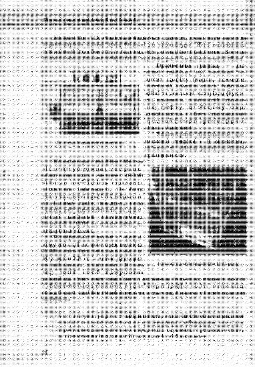 Мініатюра 25