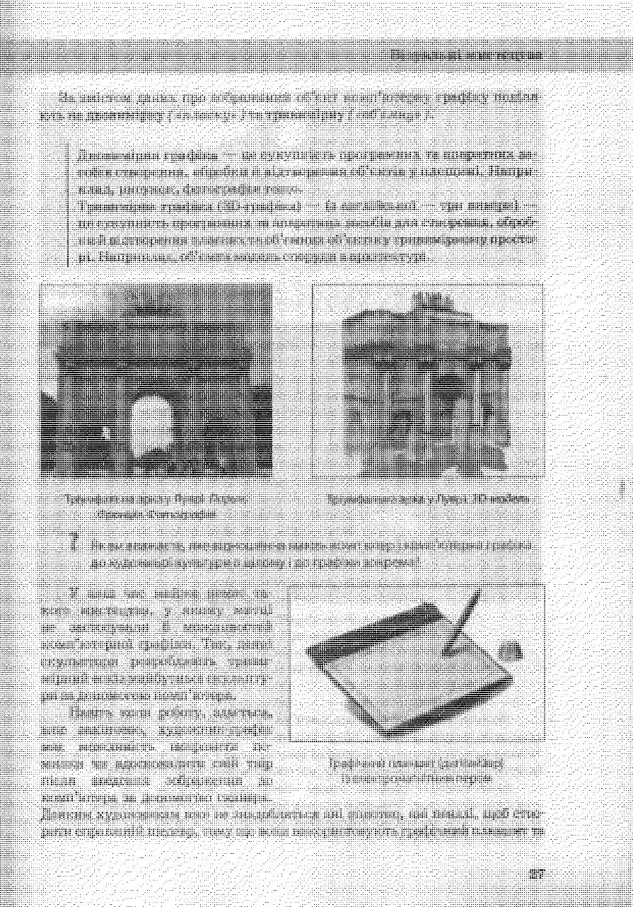 Мініатюра 26