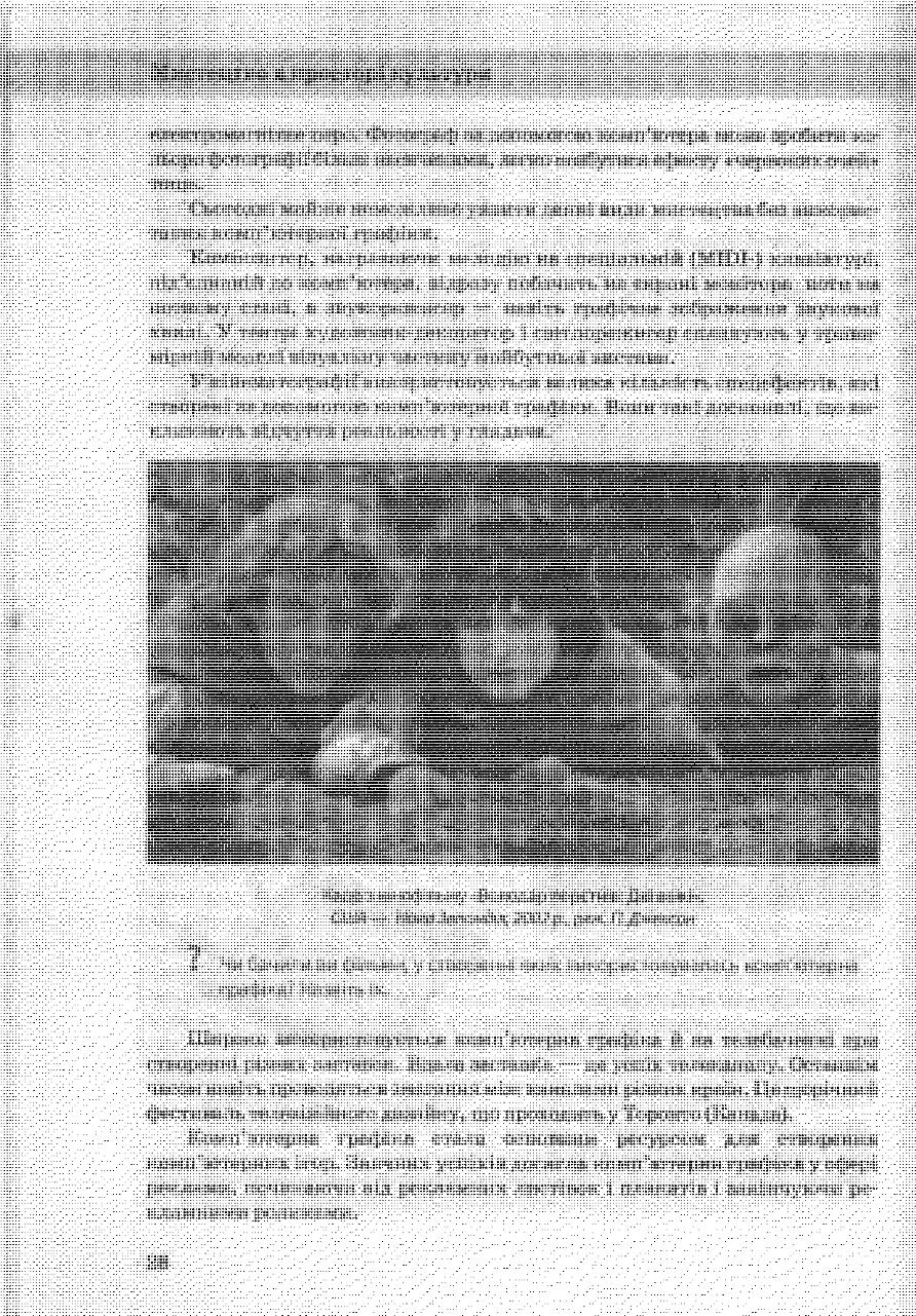 Мініатюра 27