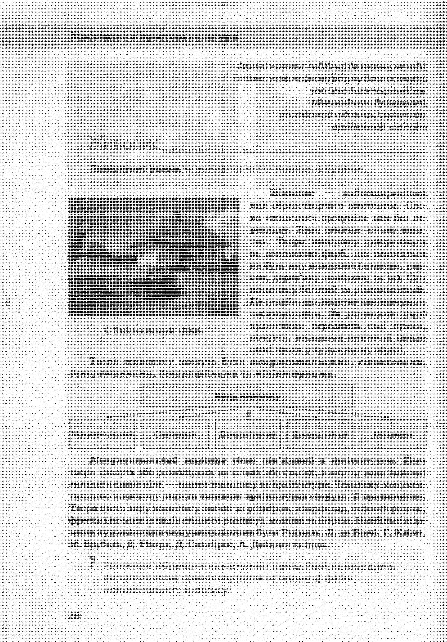 Мініатюра 29