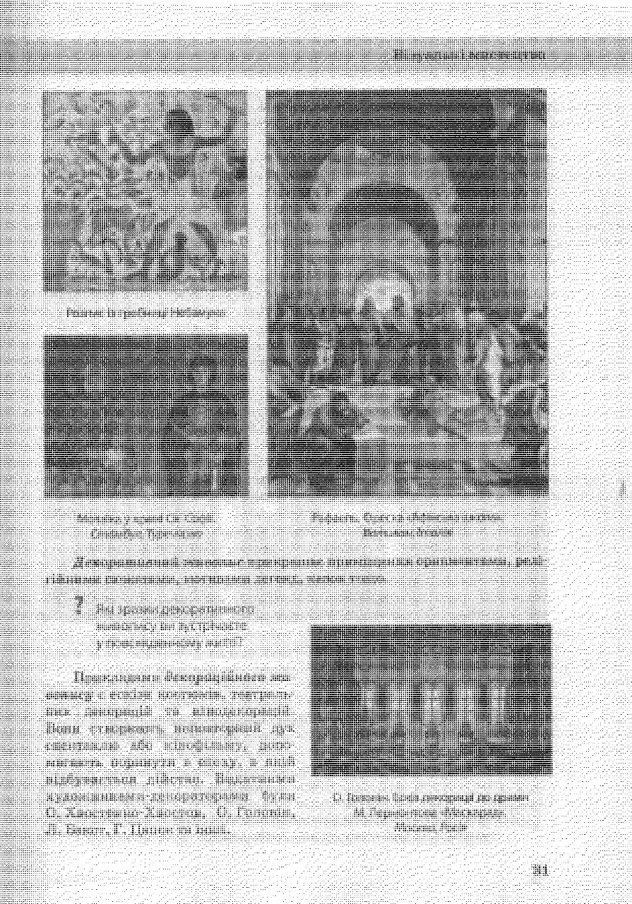 Мініатюра 30