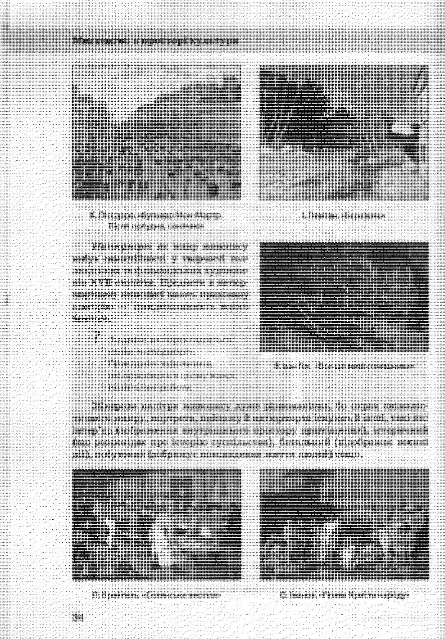 Мініатюра 33