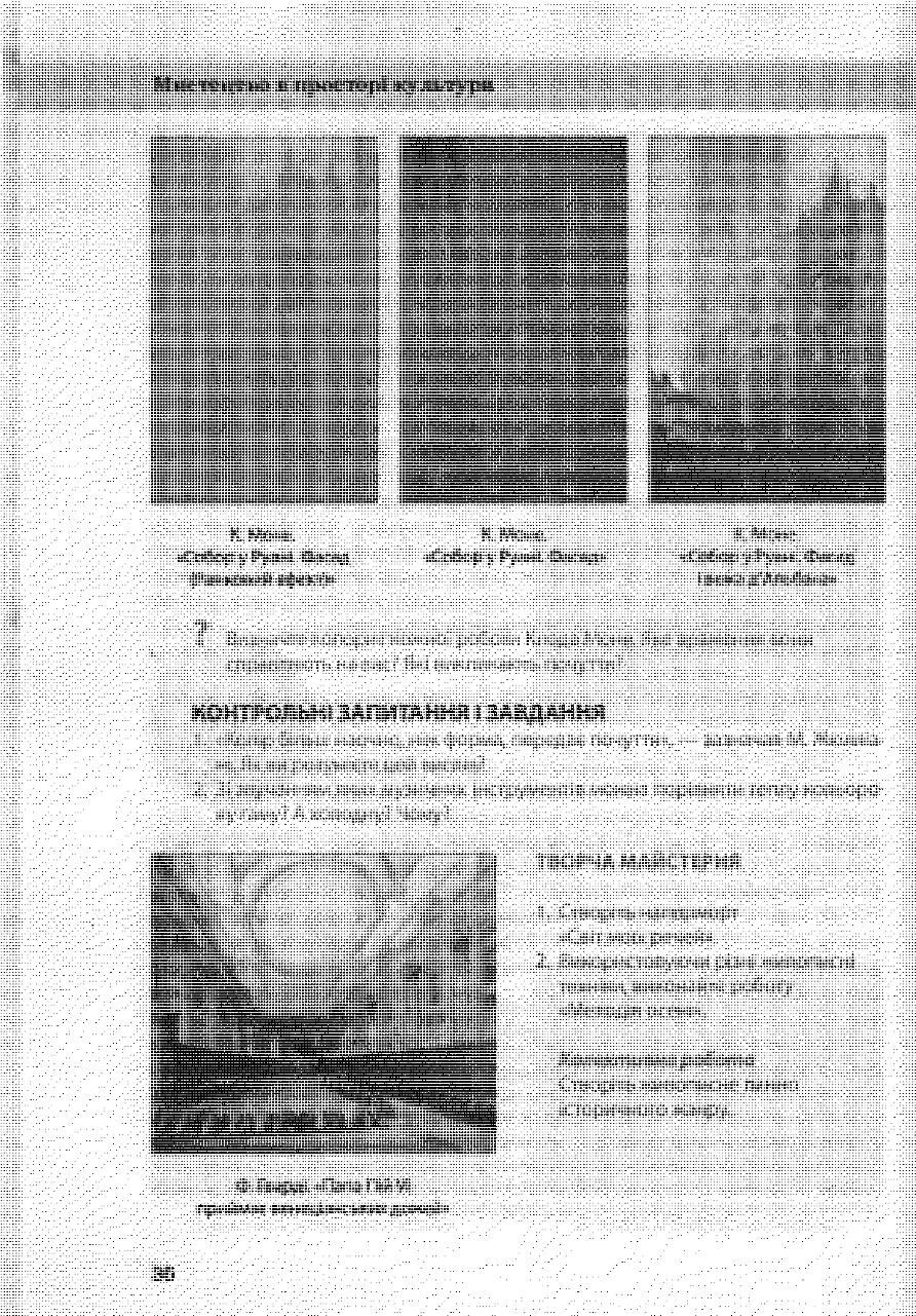 Мініатюра 35