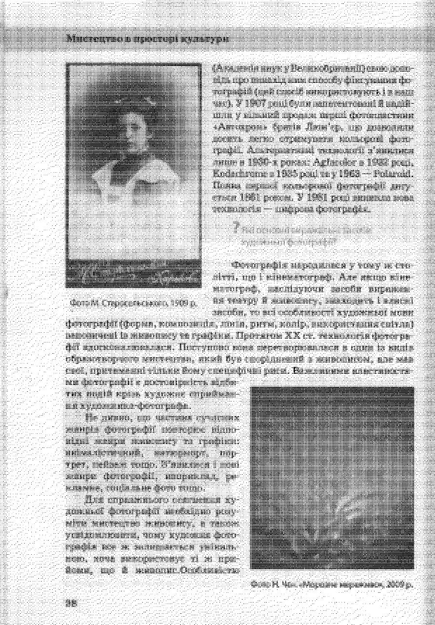 Мініатюра 37