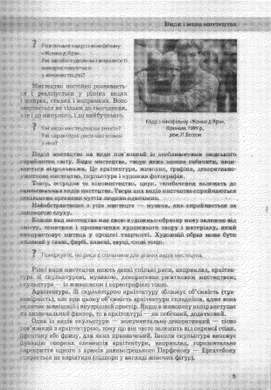 Мініатюра 4