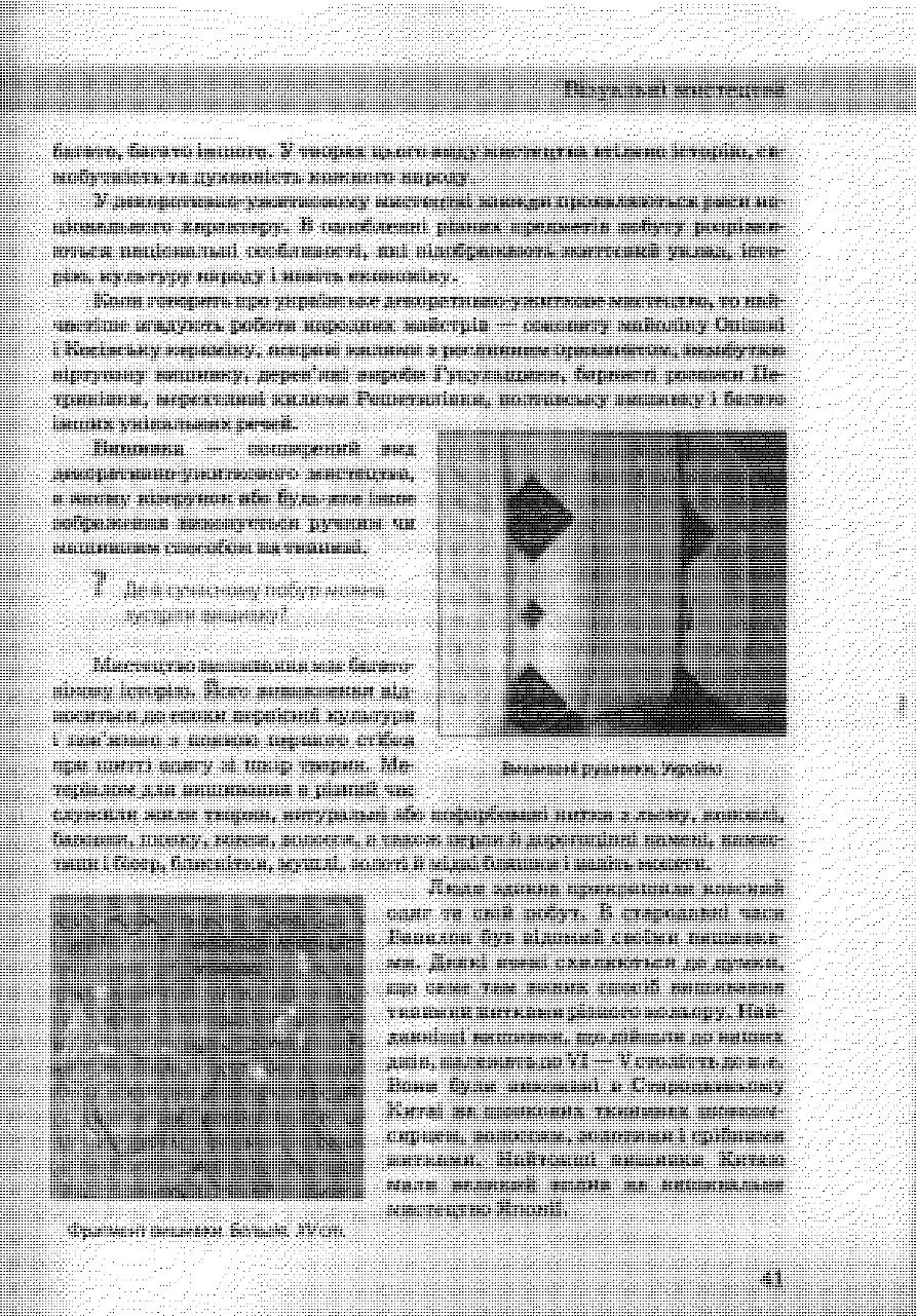 Мініатюра 40
