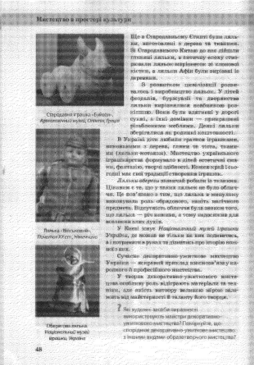 Мініатюра 47