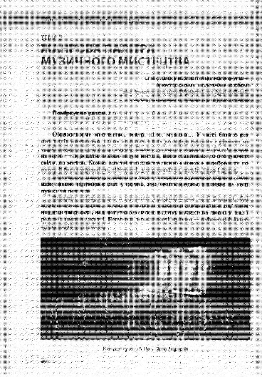 Мініатюра 49