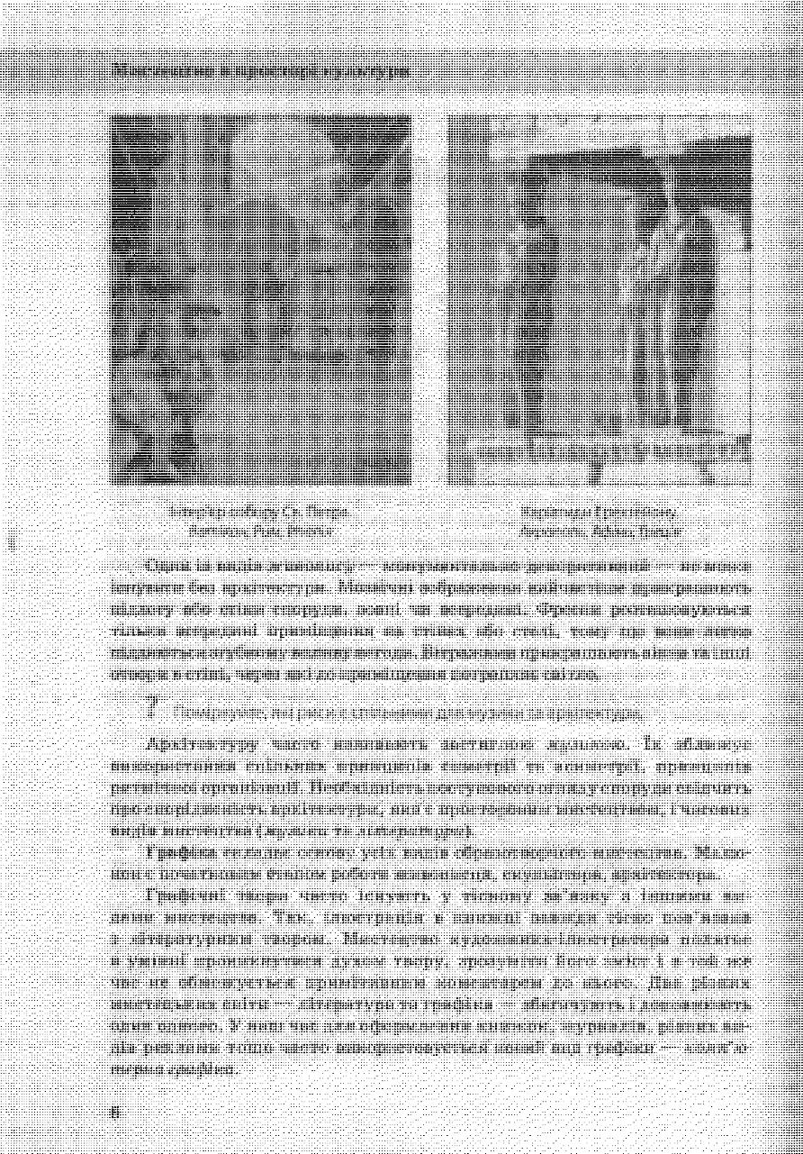 Мініатюра 5