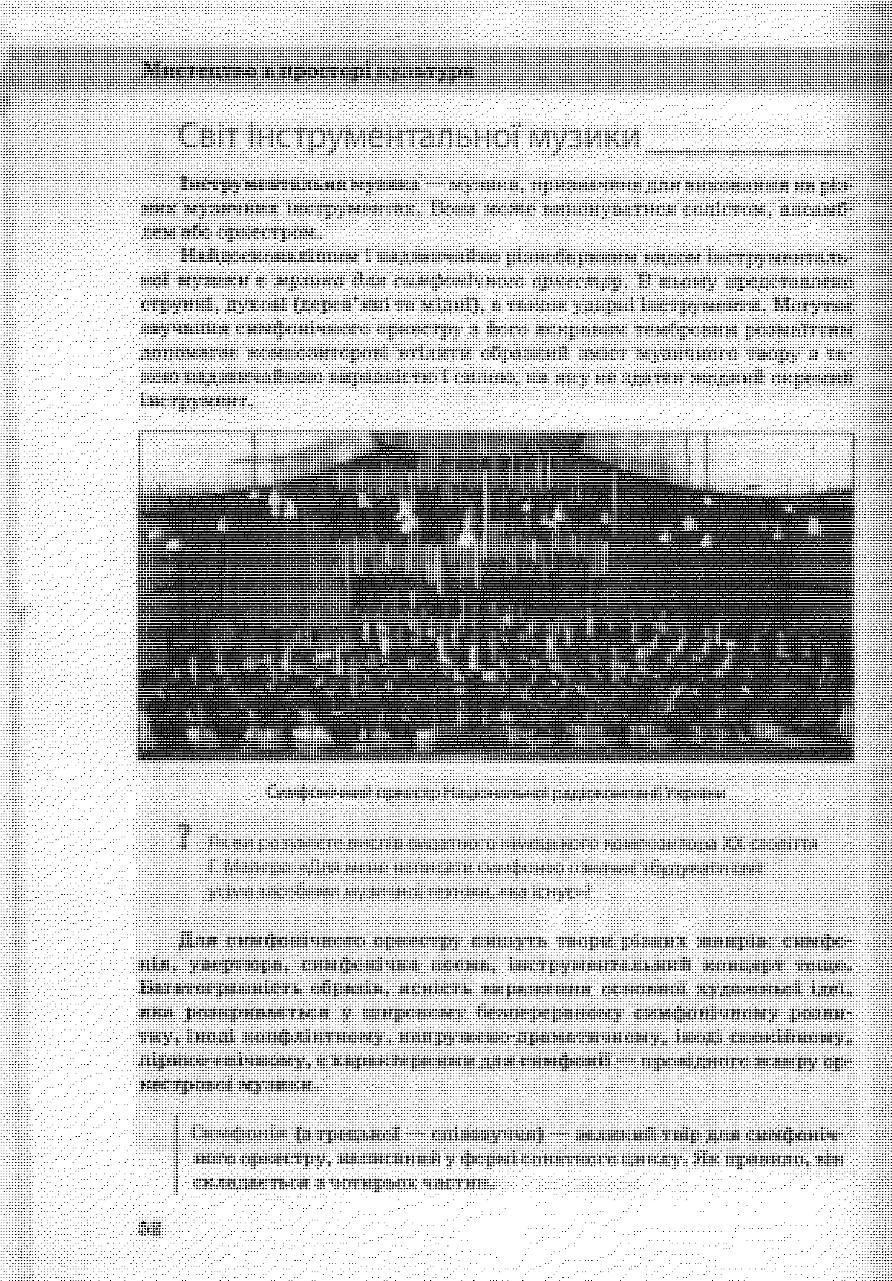 Мініатюра 51