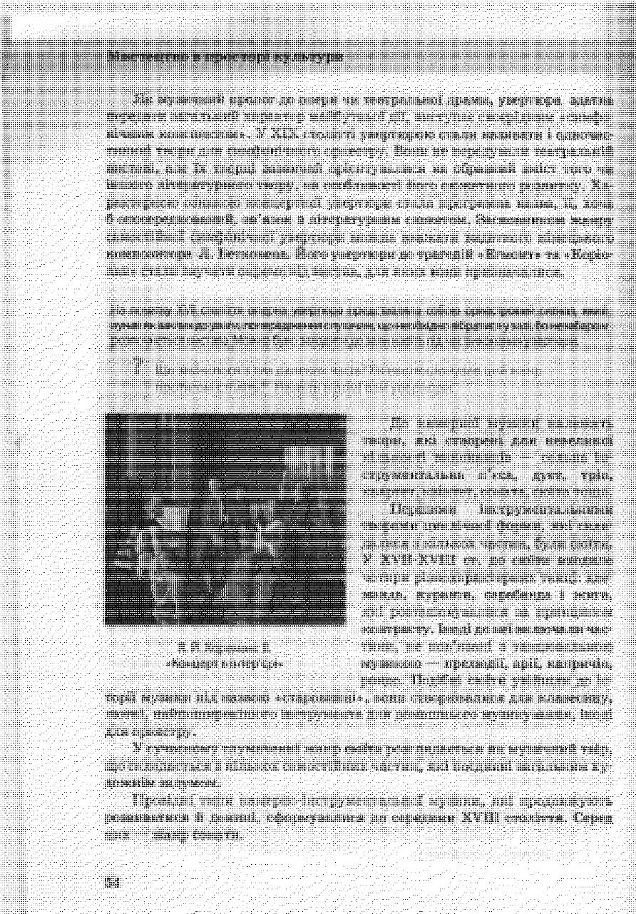 Мініатюра 53