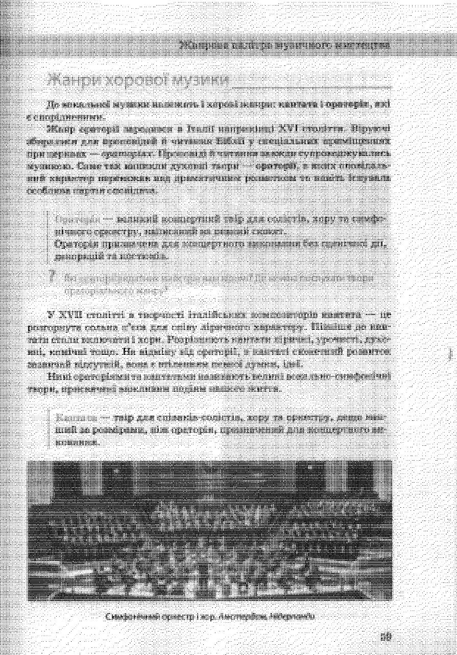 Мініатюра 58