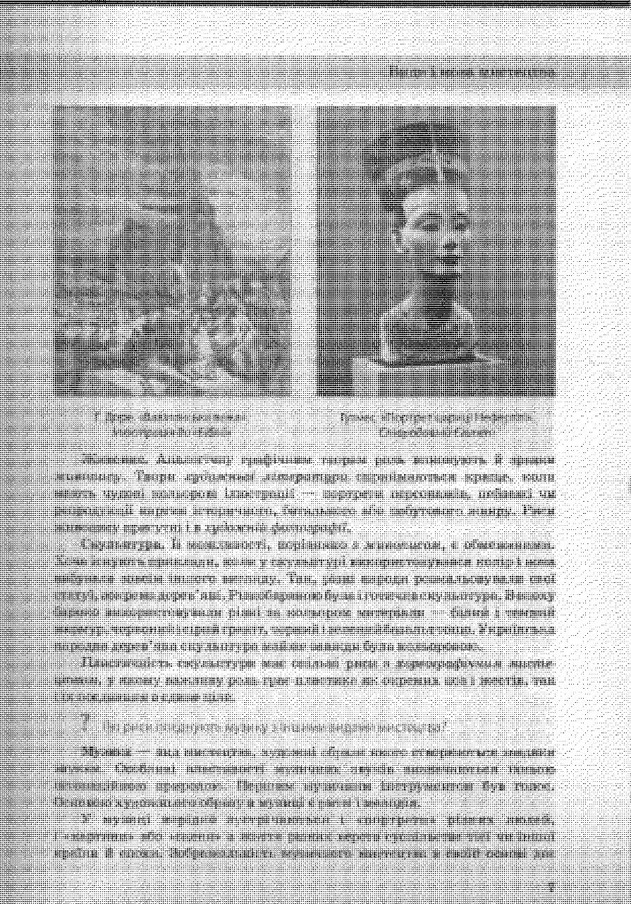Мініатюра 6