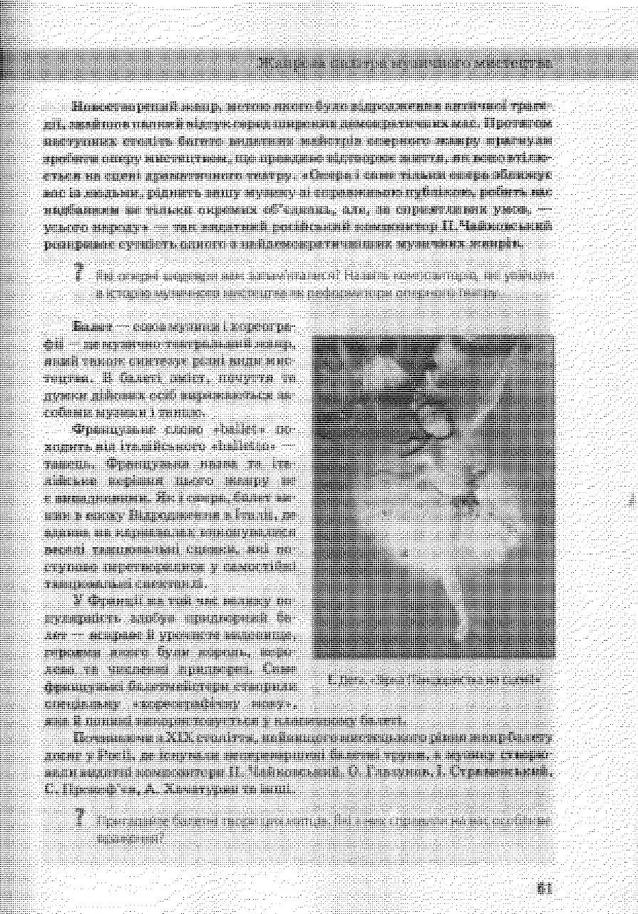 Мініатюра 60