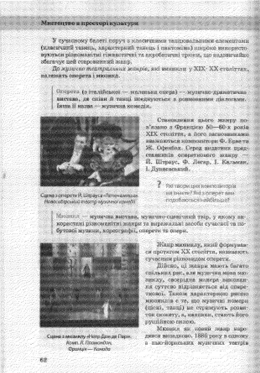 Мініатюра 61