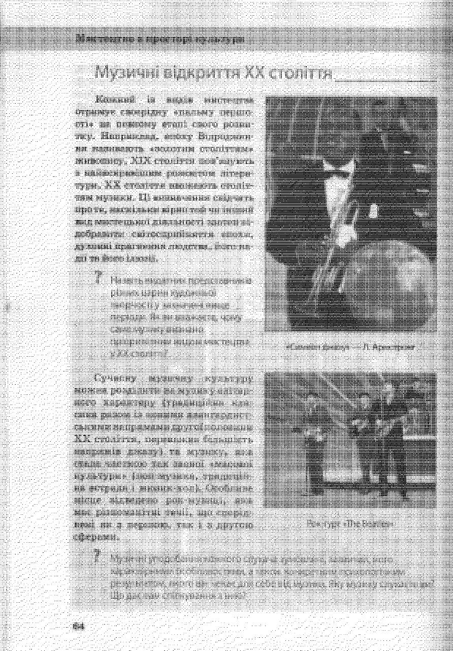 Мініатюра 63