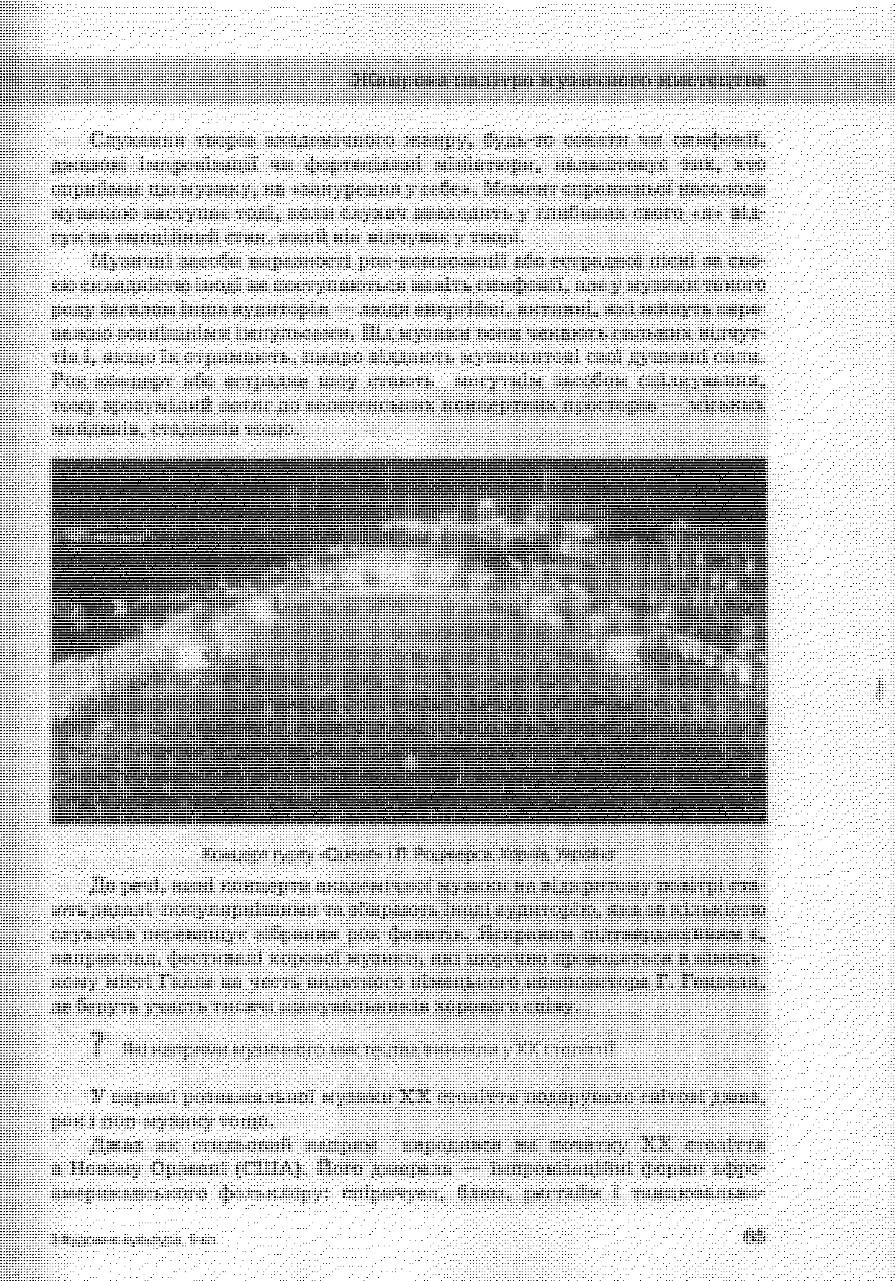 Мініатюра 64
