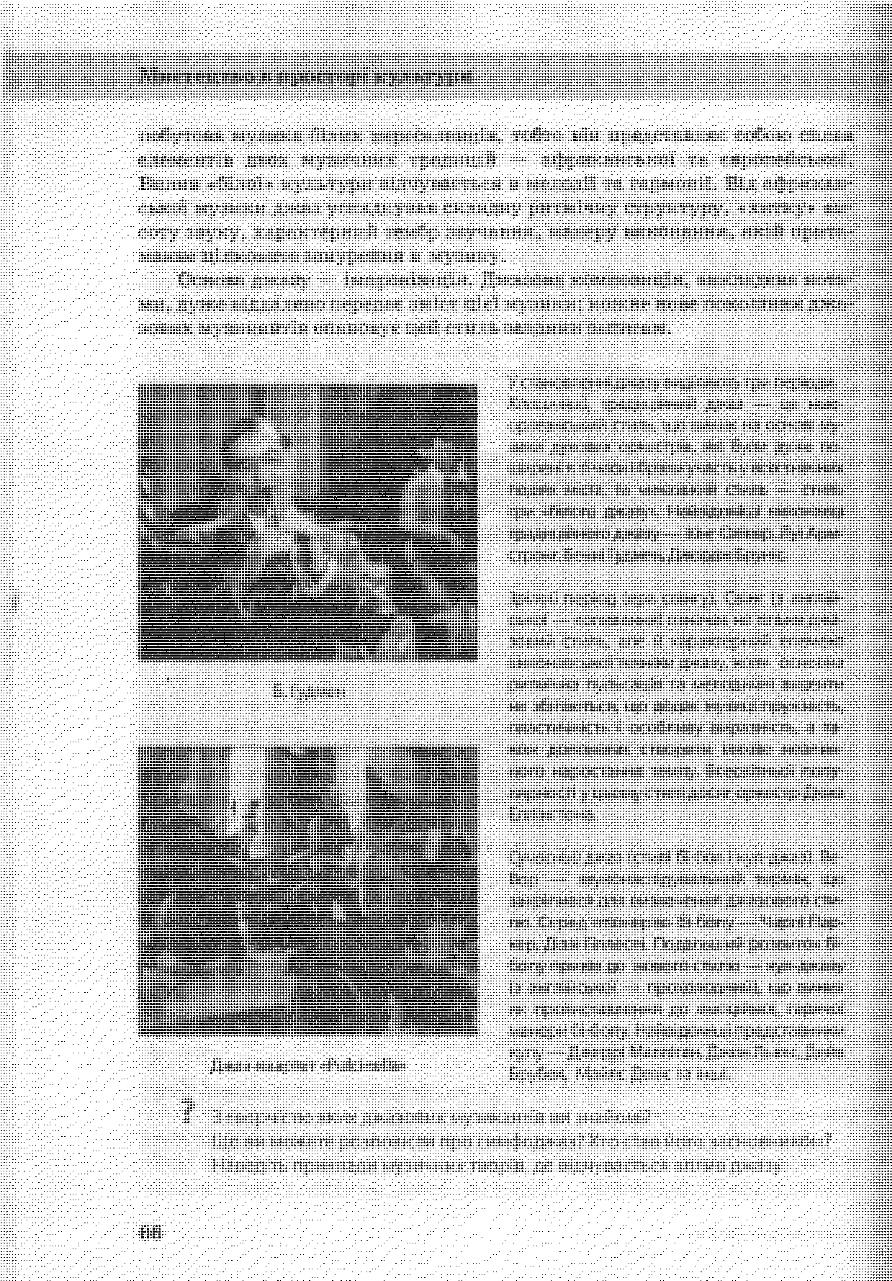 Мініатюра 65